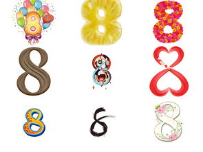 卡通創(chuàng)意數(shù)字8字體設(shè)計(jì) 打造獨(dú)特視覺魅力