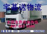 廣州在線國內貨運代理 物流新業態下的高效解決方案