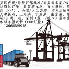 深圳海川國(guó)際貨代公司 專(zhuān)注國(guó)內(nèi)貨運(yùn)代理，連接物流新干線(xiàn)